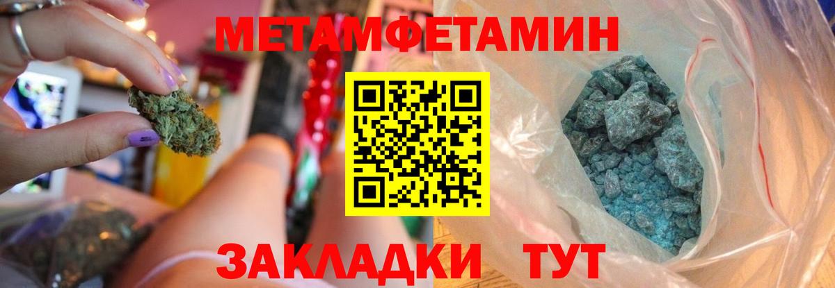 Киселёвск  АМФ Розовый  Amphetamine  Вход с VPN 