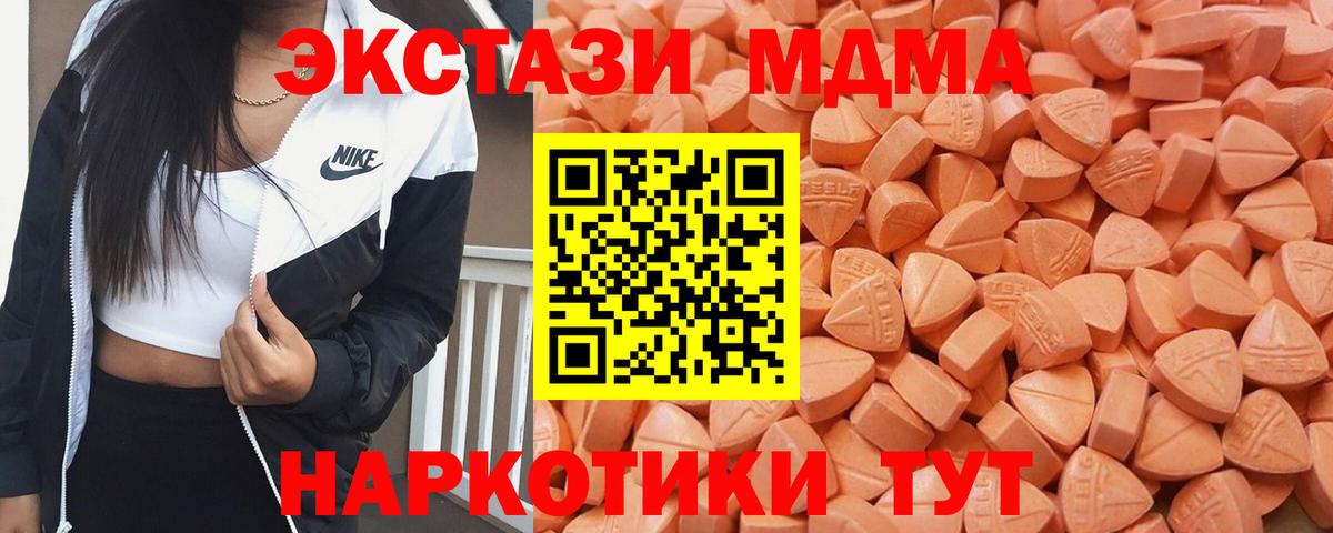 Альфа ПВП Киселёвск