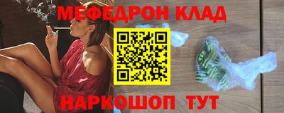 марки nbome Беслан