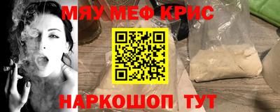 спайс Берёзовский