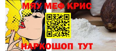 спайс Берёзовский