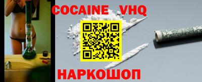 MDMA Premium VHQ Бийск