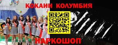марки nbome Беслан
