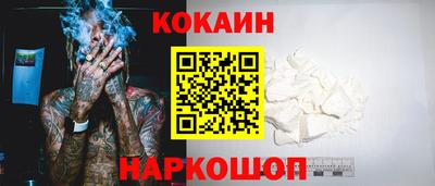 спайс Берёзовский