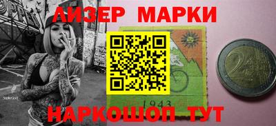 спайс Берёзовский