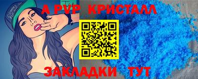 MDMA Premium VHQ Бийск