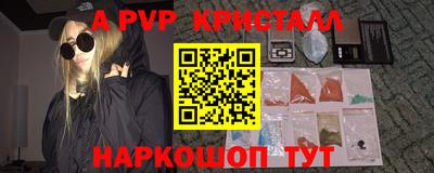 MDMA Premium VHQ Бийск