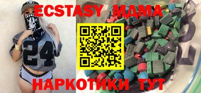спайс Берёзовский