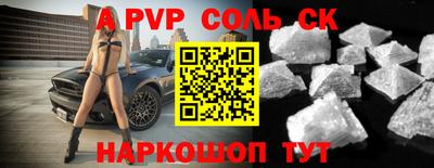 герыч Ивантеевка