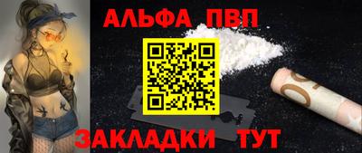 марки nbome Беслан
