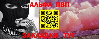MDMA Premium VHQ Бийск