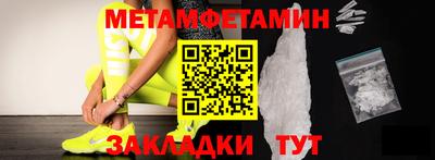 спайс Берёзовский