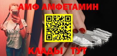 MDMA Premium VHQ Бийск