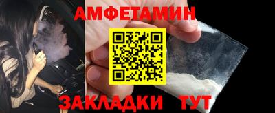 спайс Берёзовский