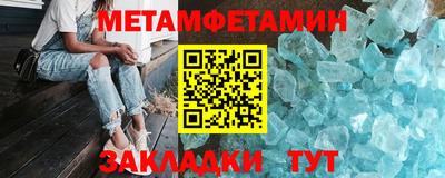 спайс Берёзовский
