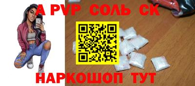 спайс Берёзовский