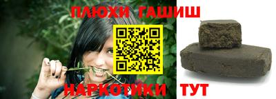 кокаин Ижевск