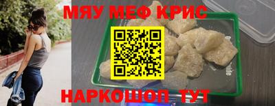 MDMA Premium VHQ Бийск