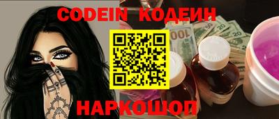 марки nbome Беслан