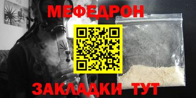 марки nbome Беслан