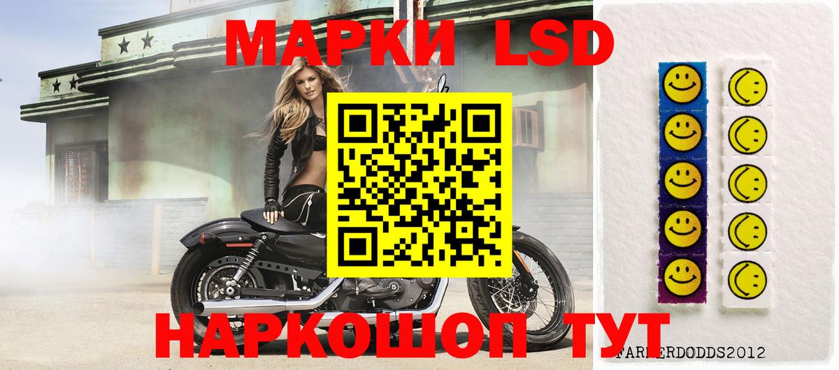 Лсд 25 экстази  Лсд 25 экстази ecstasy  Вход с VPN  ЛСД экстази кислота  Киселёвск 