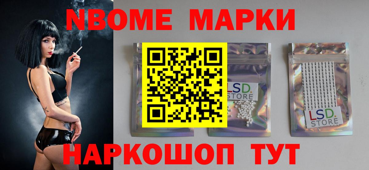 ЛСД экстази ecstasy Киселёвск