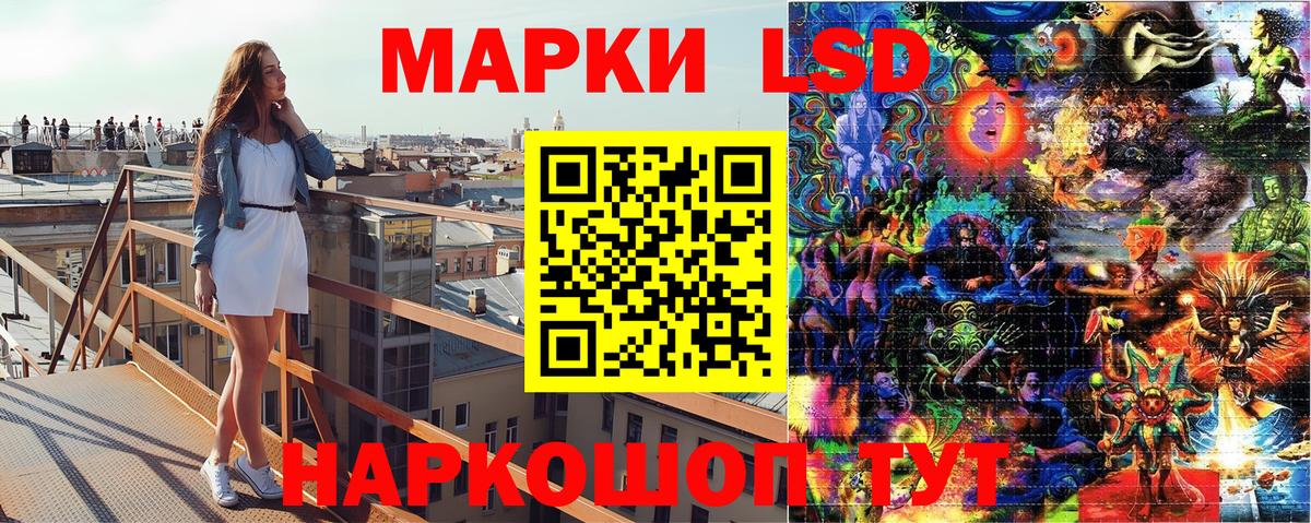 Марки NBOMe  Вход с VPN  Киселёвск  Наркотические марки 1,5мг 